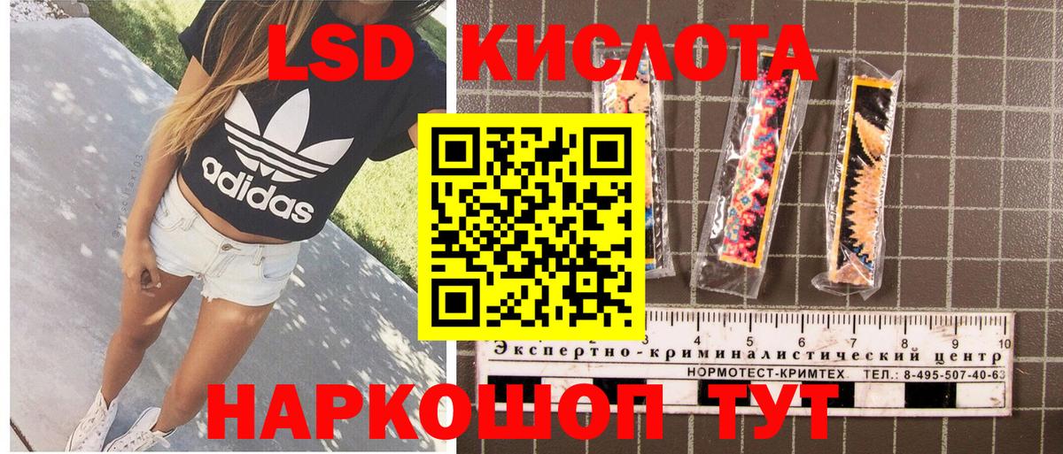 MDMA  Alpha PVP СОЛЬ кристаллы  Лсд 25  Ирбит  МЕТ  Кокаин  Бошки Шишки  Гашиш  Мефедрон кристаллы  Экстази 