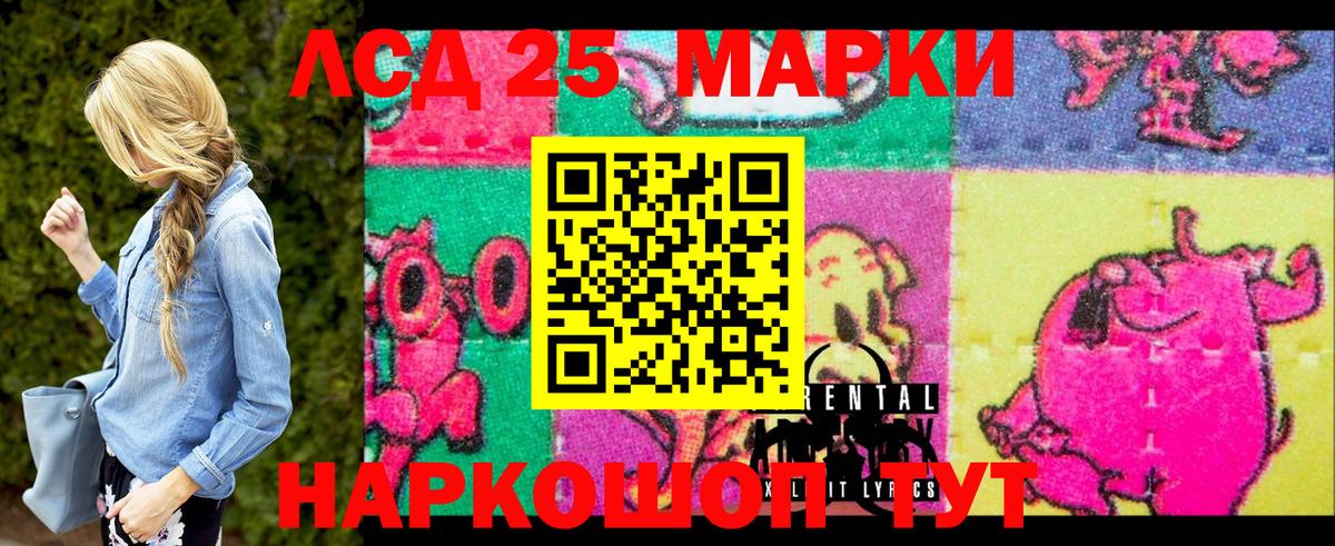 Марки N-bome 1,5мг Ирбит