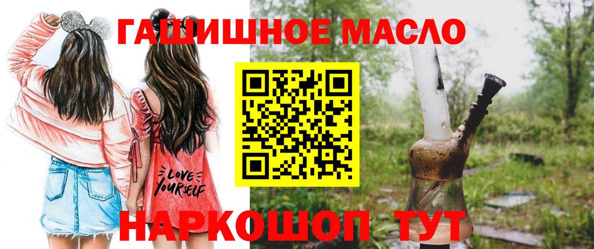 ТГК Wax  Ирбит  Дистиллят ТГК концентрат 