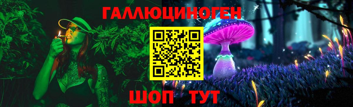Галлюциногенные грибы Magic Shrooms Ирбит