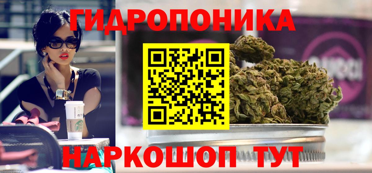 МАРИХУАНА LSD WEED Ирбит