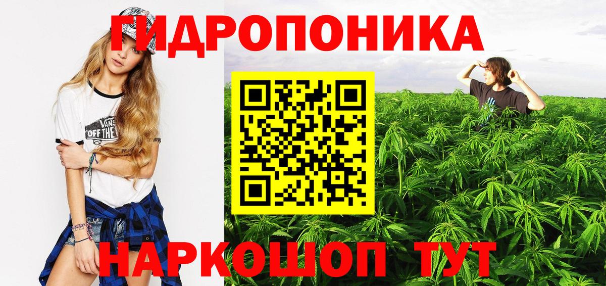 Ирбит  Шишки марихуана гибрид  Вход с VPN  Конопля Bruce Banner  Бошки Шишки семена 